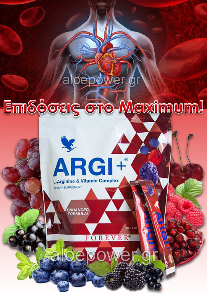 ARGI+Stick Pack