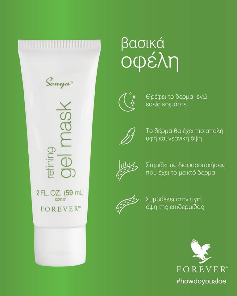 REFINING GEL MASK