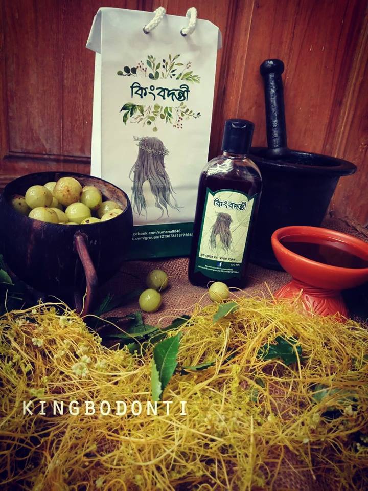 Kingbodonti hair oil 500ml