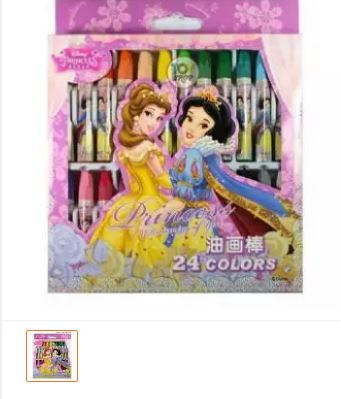 Disney Princes Color Oil Pastels