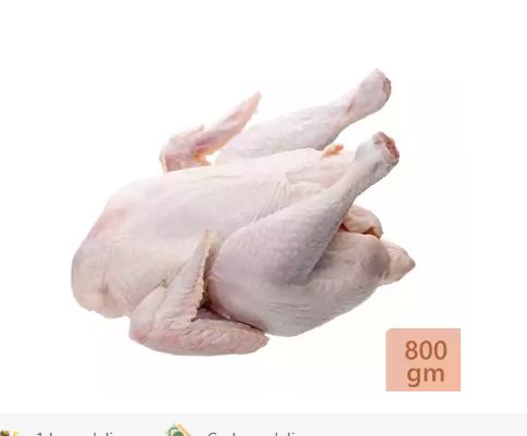 Whole Broiler Chicken Skin On (Net Weight ± 50 gm)