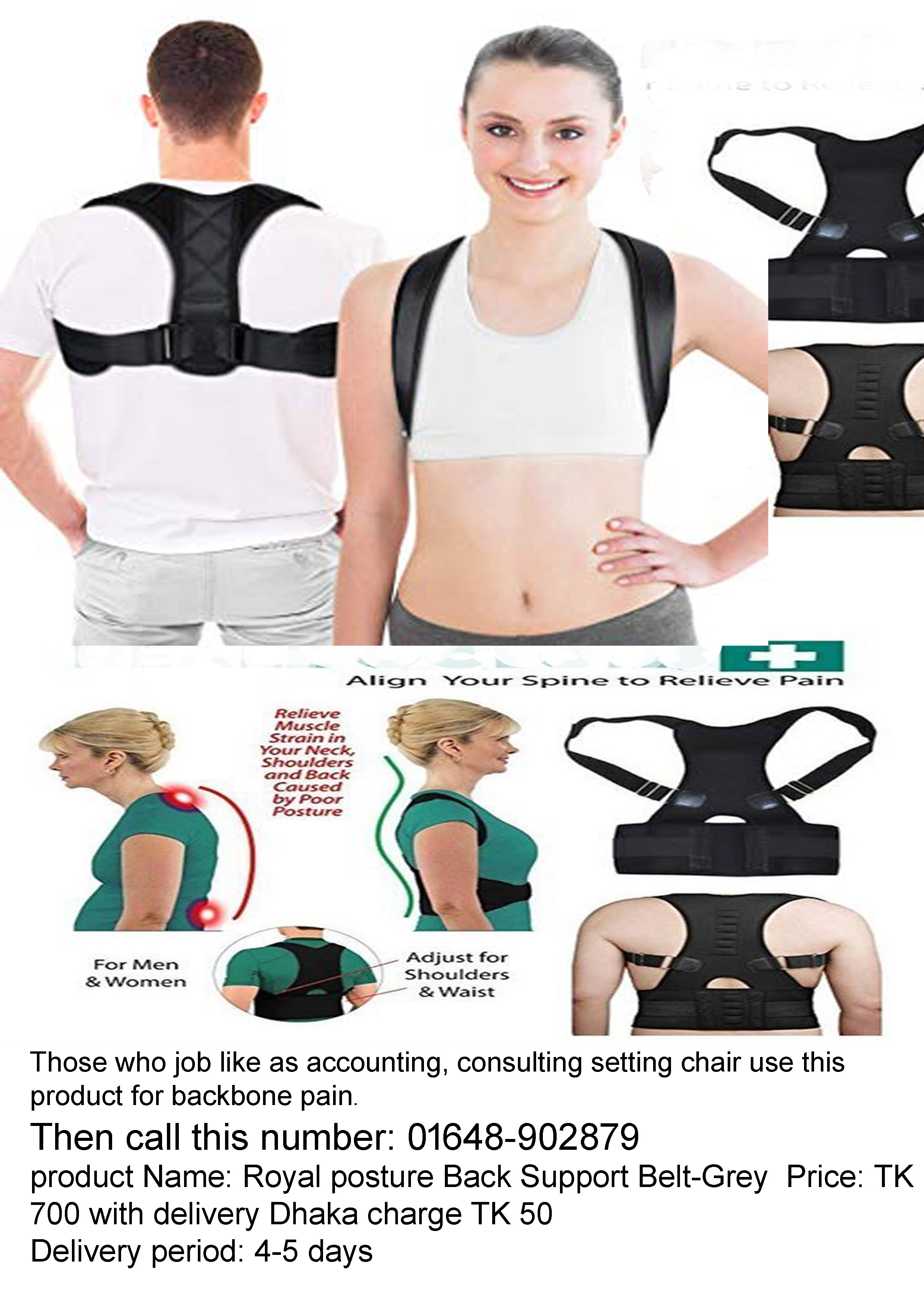 posture belt