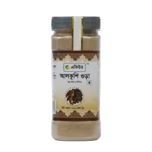 Acure Alkushi Powder - একিউর আলকুশি গুঁড়া (দুধ দিয়ে শোধিত)
