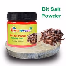 Rongdhonu Black Salt (Bit Lobon) Powder 100g