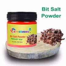 Rongdhonu Black Salt (Bit Lobon) Powder