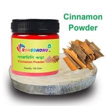 Rongdhonu Cinnamon (Daruchini) Powder (দারুচিনি গুড়া)