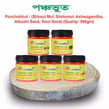 Rongdhonu Ponchobhut Combo-পঞ্চভুত (Shimul, Shotomul, Ashwagondha, Alkushi, Tetul)
