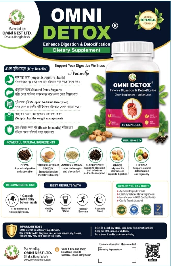 Omini Detox